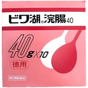 ビワ湖浣腸40徳用 40g×10 [第2類医薬品 浣腸]