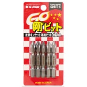 剛ビット 50mm 50BIT-5