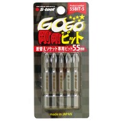 剛剛ビット 55mm 55BIT-5