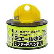 ミエール水糸 カッター付ハンドル 蛍光イエロー 4851