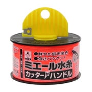 ミエール水糸 カッター付ハンドル 蛍光オレンジ 4857