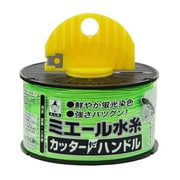 ミエール水糸 カッター付ハンドル 蛍光グリーン 4860