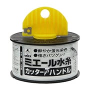 ミエール水糸 カッター付ハンドル 蛍光ホワイト 4862