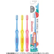 サンスター SUNSTAR ソダテコ SODATECO こども歯ブラシ 6-12才用 やわらかめ 1本 [歯ブラシ 子供 小学生]