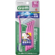 GUM（ガム）歯間ブラシ L字型 極上フィット ワイヤータイプ M（4）8本入 [奥歯の歯間 歯の隙間 すき間 歯の裏側 ケアブリッジ インプラントの方に ハグキにやさしい バレルカット タル型 樽型]