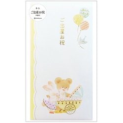 ヨドバシ.com - Z&K ゼットアンドケイ 多当 ご出産お祝