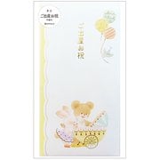 多当 ご出産お祝 ベビーカー 63-131