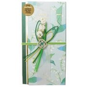 祝儀袋 花水引 スズラン 63-160