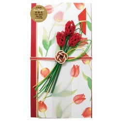 祝儀袋 花水引 チューリップ 63-161