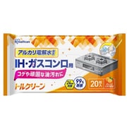 トルクリーン キッチンクリーナー IH・ガスコンロ用 20枚入 抗菌 メッシュシート 除菌 アルカリ電解水 オレンジエキス配合 T-KI20
