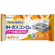 トルクリーン キッチンクリーナー IH・ガスコンロ用 20枚入 抗菌 メッシュシート 除菌 アルカリ電解水 オレンジエキス配合 T-KI20