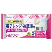 トルクリーン キッチンクリーナー 電子レンジ・冷蔵庫用 20枚入 メッシュシート 除菌 アルカリ電解水 セスキ炭酸ソーダ配合 油汚れ・調味料 料理の液体汚れ T-KR20