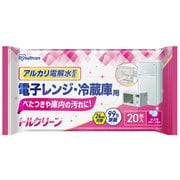 トルクリーン キッチンクリーナー 電子レンジ・冷蔵庫用 20枚入 メッシュシート 除菌 アルカリ電解水 セスキ炭酸ソーダ配合 油汚れ・調味料 料理の液体汚れ T-KR20