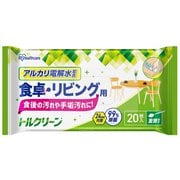 トルクリーン キッチンクリーナー 食卓・リビング用 20枚入 メッシュシート 除菌 アルカリ電解水 重曹配合 T-KT20