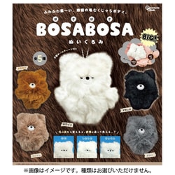 BOSABOSA ぬいぐるみ 1個 [コレクショントイ]
