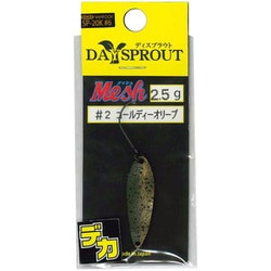 メッシュ2.5g ＃2 ゴールディーオリーブ