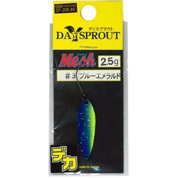 メッシュ2.5g ＃3 ブルーエメラルド