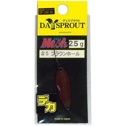 メッシュ2.5g ＃5 ブラウンホール