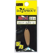 メッシュ2.5g ＃13 Pカラシ