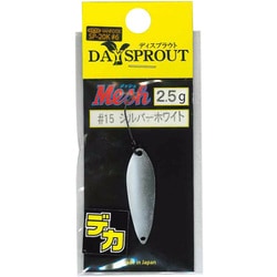 メッシュ2.5g ＃15 シルバーホワイト