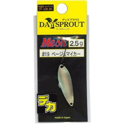 メッシュ2.5g ＃19 ベージュマイカー