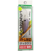 チャタクラBR CB-07 ベリーブルーチョコ