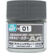 HM01 水性ホビーカラー MODEL Art ステルス機カラー ライトニンググレー1 [プラモデル用塗料]