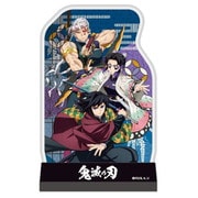 CC-ST045 カブセルスタンディ 鬼滅の刃 柱 vol.1 冨岡・胡蝶・宇髄
