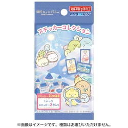 映画 すみっコぐらし 空の王国とふたりのコ ステッカーコレクション [コレクショントイ]