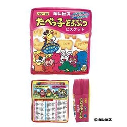 たべっ子どうぶつ マチ付きポーチ ノーマル N2