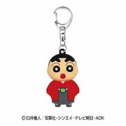 クレヨンしんちゃん NIPPON ART 立体ラバーキーホルダー しんのすけ