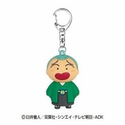 クレヨンしんちゃん NIPPON ART 立体ラバーキーホルダー マサオくん
