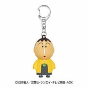 クレヨンしんちゃん NIPPON ART 立体ラバーキーホルダー ボーちゃん