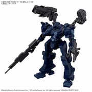 30 MINUTES MISSIONS ARMORED CORE VI FIRES OF RUBICON ARQUEBUS CORPORATION VP-40S ロックスミス [組立式プラスチックモデル]