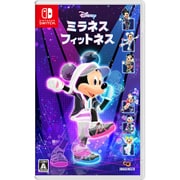 ディズニー ミラネス フィットネス [Nintendo Switchソフト]