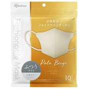FASHIONABLE MASK 立体 ふつうサイズ 10枚入り ペールベージュ RN-FA10SXQ