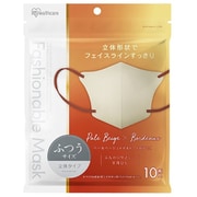 FASHIONABLE MASK 立体 ふつうサイズ 10枚入り ペールベージュ×ボルドー RN-FA10SUF