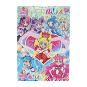 4634361A 映画キミとアイドルプリキュア♪ キラキラB5ぬりえ