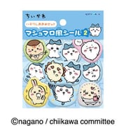 ちいかわ マシュマロ風シール (2) ハチワレおおめセット