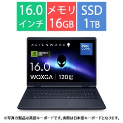 ゲーミングノートパソコン/Alienware 16 Aurora AC16250/16.0インチWQXGA/Core 7 240H/GeForce RTX 5050/メモリ 16GB/SSD 1TB/Windows 11 Home/インターステラー インディゴ NA66-FNC
