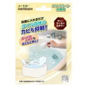 浴槽用除菌剤 ヨウ素 投げ込みタイプ ヨード 除菌 3931