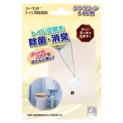 トイレ用除菌剤 ヨウ素 投げ込みタイプ ヨード 除菌 3932
