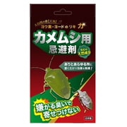 カメムシ用忌避剤 ヨウ素 吊り下げタイプ ヨード 天然成分 日本製 3926