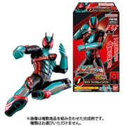 装動 仮面ライダーゼッツ AGT1 Feat.装動 仮面ライダーガヴ 1個 [コレクション食玩]