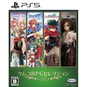 ケムコRPGセレクション Vol.4 [PS5ソフト]