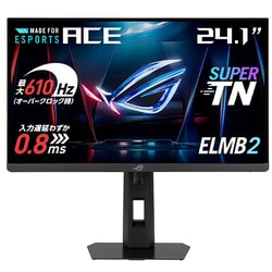 ヨドバシ.com - エイスース ASUS ゲーミングモニター/ROG Strix