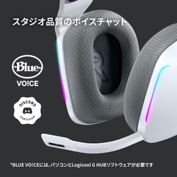 た*き様 LogicoolG733 ゲーミングヘッドセット ホワイト 最大約89時間の連続使用が可能に。 ゲーミングヘッドセット