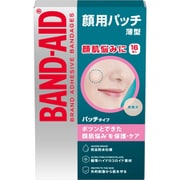 バンドエイド 顔用パッチ 16枚 [ニキビケア 完全防水仕様 極薄ハイドロコロイド素材 外部刺激から肌を守る]