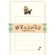 限定 そえぶみ箋 うまかもにゃん LS611