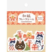 限定 和紙フレークシール ねことプレゼント QSA329